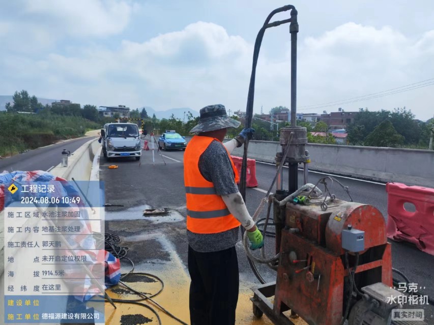 南和地基沉降注浆加固材料有哪些