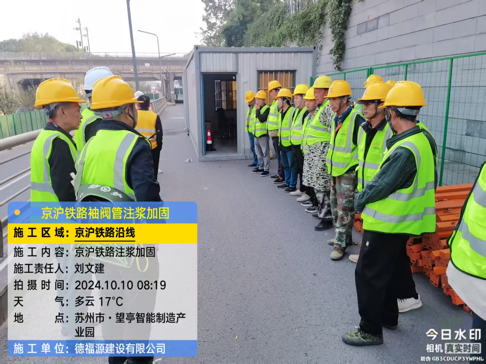 南和哪种地面沉降加固方法最有效?