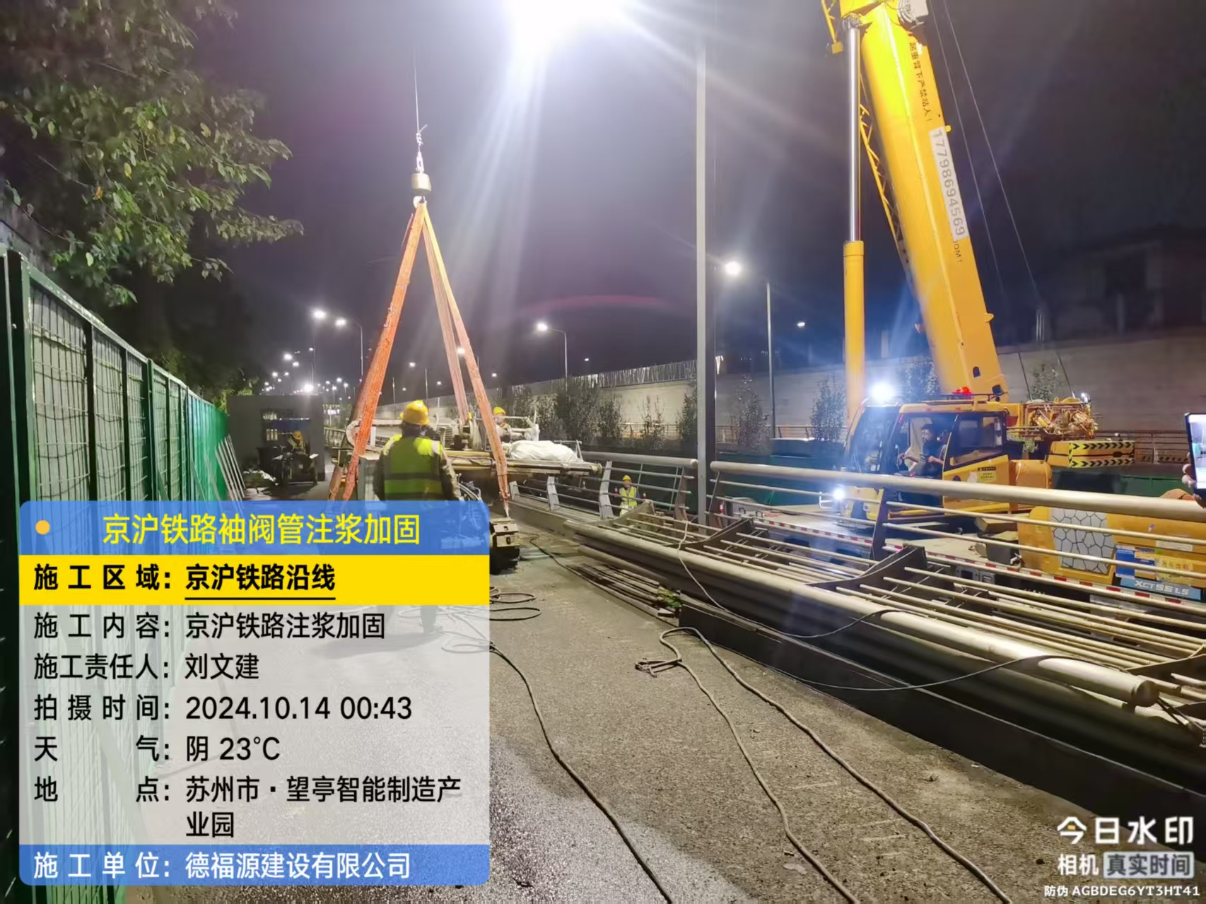 南和厂房地面沉降加固办法